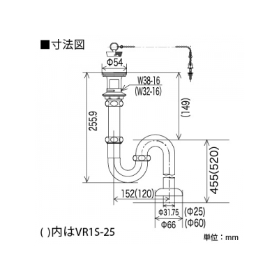 KVK(ケーブイケー) 排水金具付Sトラップ オーバーフロー付 金属製 ゴム栓式 パイプ径32用  VR1S 画像2