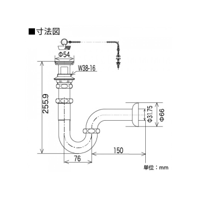 KVK(ケーブイケー) 排水金具付Pトラップ32 オーバーフロー付 金属製 ゴム栓式  VR1P 画像2