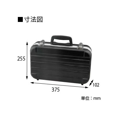 ストロングツールケース 幅375×奥行102×高さ255 STC-374 - LED電球