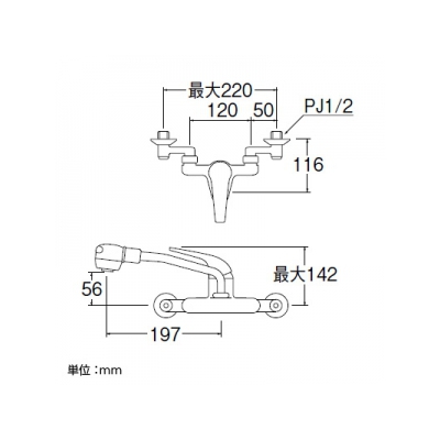 三栄水栓製作所 シングル切替シャワー混合栓 節水水栓 壁付混合栓 キッチン用 パイプ上向きタイプ U-MIX  K270M 画像3