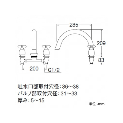 YAZAWA公式卸サイト】ツーバルブデッキ混合栓(ユニット用) 浴室用 THE