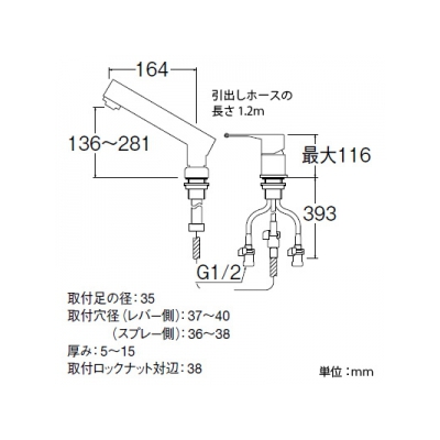 三栄水栓製作所 シングルスプレー混合栓(洗髪用) 節水水栓 ホース引出し式 ホース長さ:1.2m column  K37510JVZ 画像3