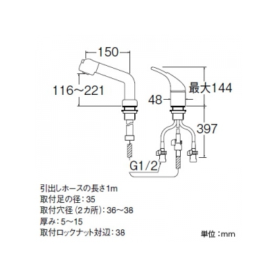 三栄水栓製作所 シングルスプレー混合栓(洗髪用) 節水水栓 ホース引出し式 ホース長さ:1m 寒冷地用 modello  K3761JK-C 画像4