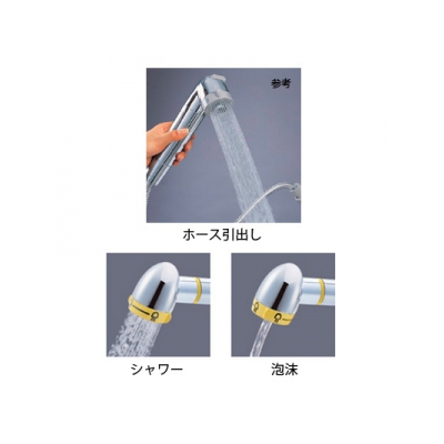 三栄水栓製作所 シングルスプレー混合栓(洗髪用) 節水水栓 ホース引出し式 ホース長さ:1.2m THE PINEAPPLE ROOM  K3743JV 画像3