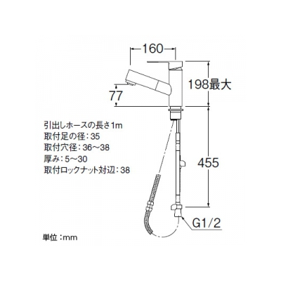 三栄水栓製作所 シングルスプレー混合栓(洗髪用) 節水水栓 ホース引出し式 ホース長さ:1m column  K37531JV 画像3