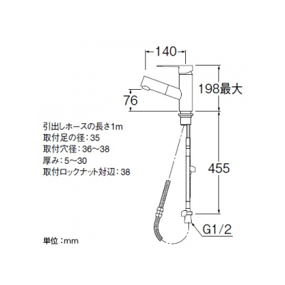 三栄水栓製作所 シングルワンホール洗面混合栓 節水水栓 ホース引出し式 ホース長さ:1m 泡沫吐水 column  K47531JV 画像3