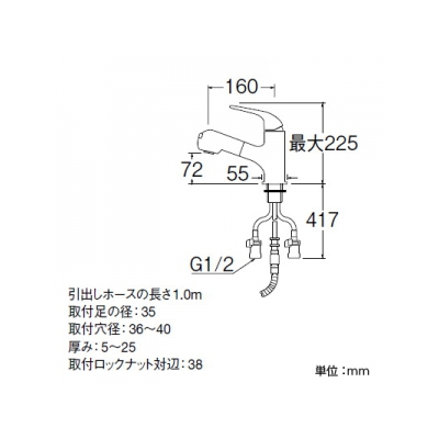 三栄水栓製作所 シングルスプレー混合栓(洗髪用) 節水水栓 ホース引出し式 ホース長さ:1m U-MIX  K3703JV 画像4