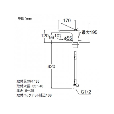 三栄水栓製作所 シングルワンホール洗面混合栓 節水水栓 ポップアップ用 専用引棒付 泡沫吐水 吐水口高さ:99mm 寒冷地用 SUTTO  K4731PJK 画像3