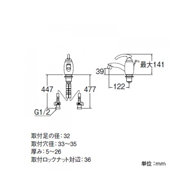 三栄水栓製作所 シングルワンホール洗面混合栓 節水水栓 ポップアップ用 専用引棒付 泡沫吐水 吐水口高さ:39mm THE PINEAPPLE ROOM  K474PJV 画像3