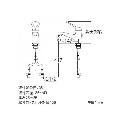 三栄水栓製作所 シングルワンホール洗面混合栓 節水水栓 ポップアップ用 専用引棒付 泡沫吐水 吐水口高さ:66mm Kiwitap  K4770PJV 画像2