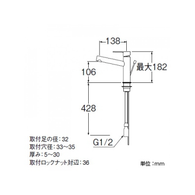 三栄水栓製作所 シングルワンホール洗面混合栓 節水水栓 スリムタイプ ポップアップ用 専用引棒付 泡沫吐水 吐水口高さ:106mm column  K4750PV 画像2