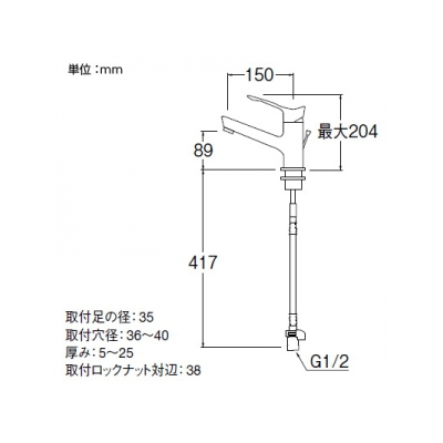 三栄水栓製作所 シングルワンホール洗面混合栓 節水水栓 ポップアップ用 専用引棒付 泡沫吐水 吐水口高さ:89mm COULE  K4712PJV 画像2