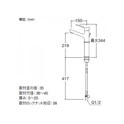 三栄水栓製作所 シングルワンホール洗面混合栓 節水水栓 ポップアップ用 専用引棒付 泡沫吐水 吐水口高さ:219mm COULE  K4712PJV-2T 画像3