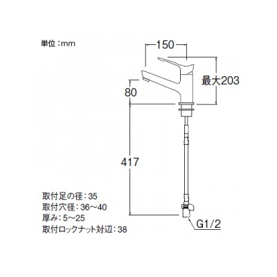 YAZAWA公式卸サイト】シングルワンホール洗面混合栓 節水水栓