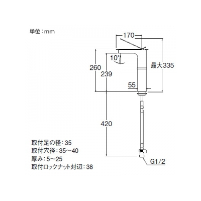 三栄水栓製作所 シングルワンホール洗面混合栓 節水水栓 ポップアップ・ゴム栓なし 泡沫吐水 吐水口高さ:239mm 寒冷地用 SUTTO  K4731NJK-2T 画像2