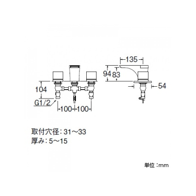 三栄水栓製作所 ツーバルブ洗面混合栓 節水水栓 ポップアップ用 専用引棒付 フラット吐水 roffine  K5580P 画像3