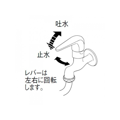 三栄水栓製作所 シングル自在水栓 節水水栓 パイプ下向きタイプ パイプ長さ:170mm  JA1071-13 画像2