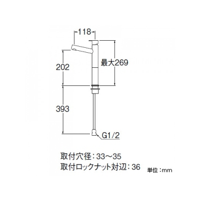 三栄水栓製作所 立水栓 節水水栓 セラミック水栓 洗面所用 定流量機能付 泡沫吐水 吐水口高さ:202mm column  Y50750H-2T-13 画像2