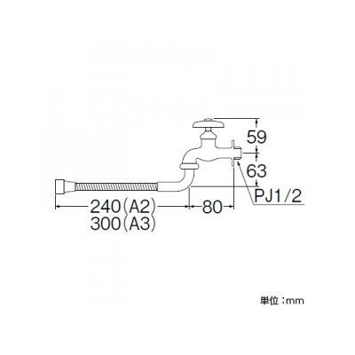 三栄水栓製作所 ベンリー自在水栓 節水水栓 パイプ長さ:240mm  JA18A2-13 画像2