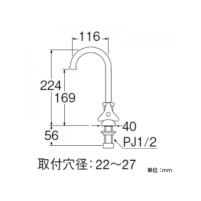 三栄水栓製作所 立形ツル首自在水栓 吐水口高さ:169mm  JA56J-13 画像2