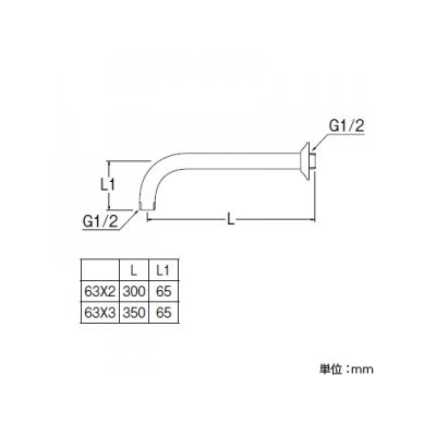 三栄水栓製作所 シャワーアーム バスルーム用 S1040F用 パイプ長さ:300mm  S104-63X2 画像2