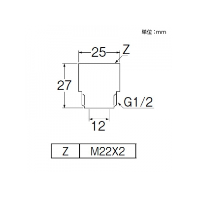 三栄水栓製作所 シャワーヘッドアダプター バスルーム用 KVK社製シャワーヘッドとの接続用  PT250-31 画像3