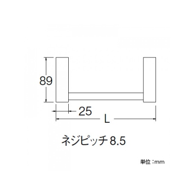 三栄水栓製作所 タオル掛 ビス付 パイプ長さ:200mm  W57153-200 画像2