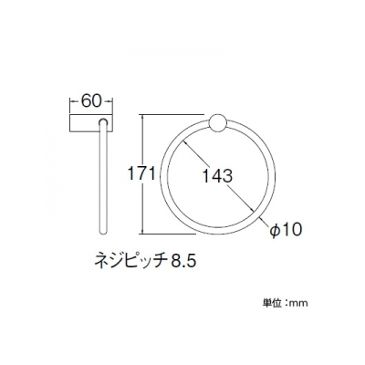 三栄水栓製作所 タオルリング ビス付 リング内径:143mm  W57053 画像2