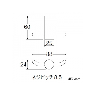 三栄水栓製作所 ハンガー ビス付  W88053 画像2