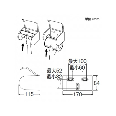 三栄水栓製作所 ワンタッチペーパーホルダー トイレ用 ビス・粘着テープ付 ブルー  W37-B 画像2