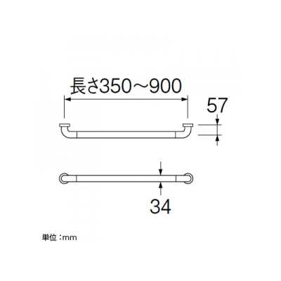 ソフトバー 手すり 介護保険適用対象商品 取付ビス付 長さ:400mm W58