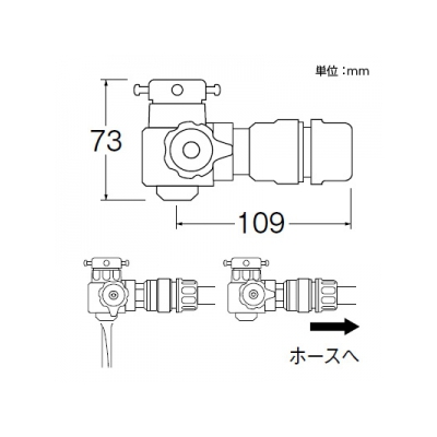 三栄水栓製作所 切替スイッチセット 吐水口外径15～20用 ビス止め式  PL70-11SA 画像2