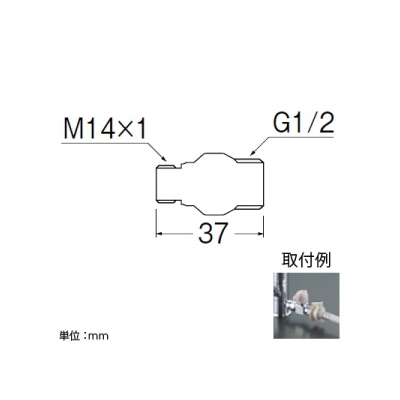 三栄水栓製作所 分岐口アダプター キッチン用 逆止弁内蔵 呼び:13  PT209-13 画像2