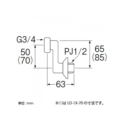 三栄水栓製作所 偏心管 偏心寸法:50mm  U3-1X-50 画像2