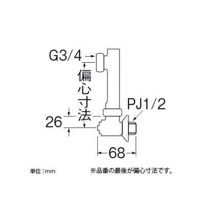 三栄水栓製作所 延長偏心管 流量調節・ストレーナ内蔵 偏心寸法:50mm  U3-9X-50 画像2