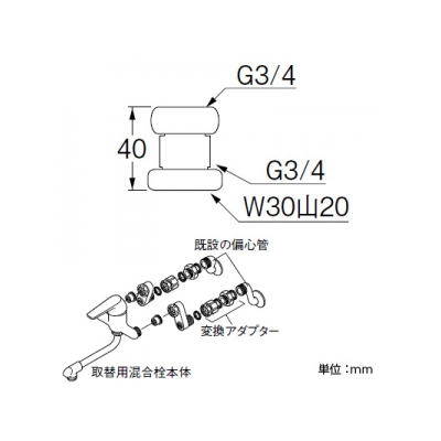 三栄水栓製作所 変換アダプター 2個1組  PU35-170X 画像2