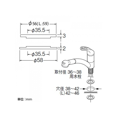 三栄水栓製作所 水栓穴変換アダプター ワンホール混合栓用 穴径:φ38～42  PR5360 画像2