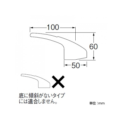 三栄水栓製作所 シングルレバーハンドル U101-120Xカートリッジ用 高さ:60mm  PR2390F 画像2