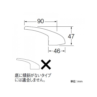 三栄水栓製作所 シングルレバーハンドル U101-120Xカートリッジ用 高さ:47mm  PR23210F 画像2