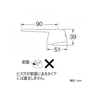 三栄水栓製作所 シングルレバーハンドル U101-120Xカートリッジ用 高さ:39mm  PR2350F 画像2