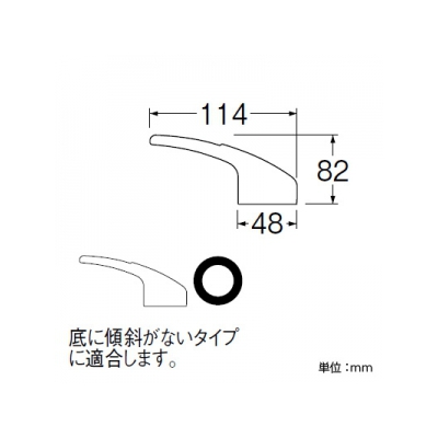 三栄水栓製作所 シングルレバーハンドル U101-9Xカートリッジ用 SAN-EI社製modelloシリーズのシングルレバー混合栓専用  PR239F 画像2