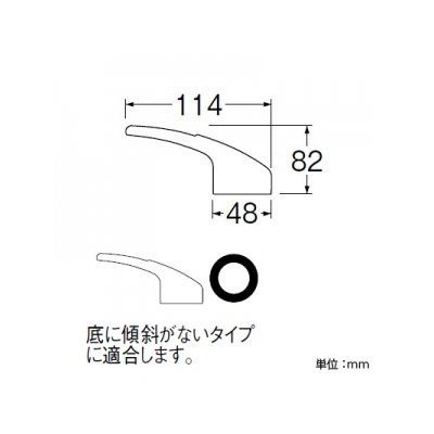 三栄水栓製作所 シングルレバーハンドル U101-9Xカートリッジ用 SAN-EI社製modelloシリーズのシングルレバー混合栓専用 ホワイト  PR239F-W 画像2