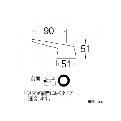 三栄水栓製作所 シングルレバーハンドル SAN-EI社製E-MIXシリーズのシングルレバー混合栓専用  PR235F 画像2