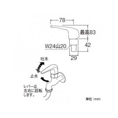 三栄水栓製作所 シングルレバー単水栓上部 呼び:13  PR171-C-13 画像2