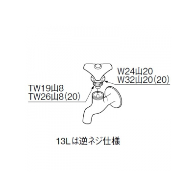 三栄水栓製作所 給水栓上部 呼び13水栓用 右ネジ青ビス仕様  PR10A-13 画像2