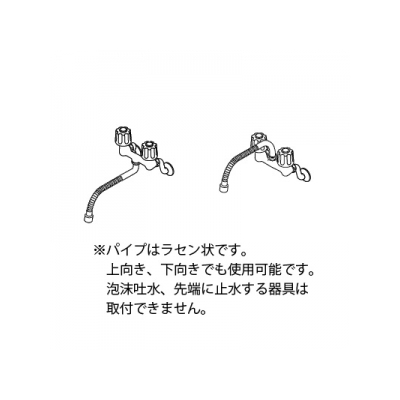 三栄水栓製作所 ベンリー自在パイプ パイプ部ラセン状 泡沫吐水 長さ:240mm パイプ外径:16mm  PA18A-76X2-16 画像3