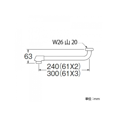 三栄水栓製作所 断熱自在パイプ 下向き取付けタイプ 長さ:240mm パイプ外径:16mm  PA10JD-61X2-16 画像2