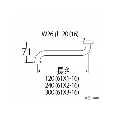 三栄水栓製作所 自在パイプ 下向き取付けタイプ 長さ:120mm パイプ外径:16mm  PA10J-61X1-16 画像2