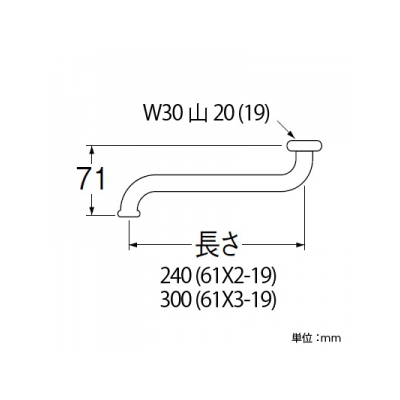 三栄水栓製作所 自在パイプ 下向き取付けタイプ 長さ:240mm パイプ外径:19mm  PA10J-61X2-19 画像2