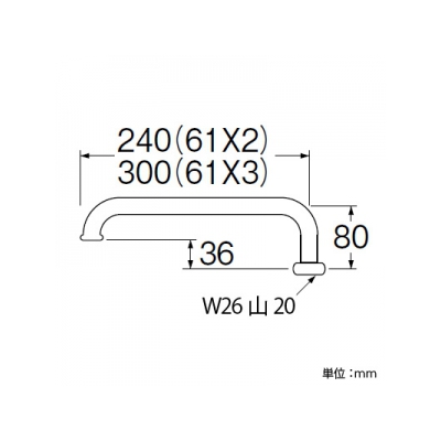 三栄水栓製作所 腰高パイプ 上向き取付けタイプ 長さ:240mm パイプ外径:16mm  PA25J-61X2-16 画像2